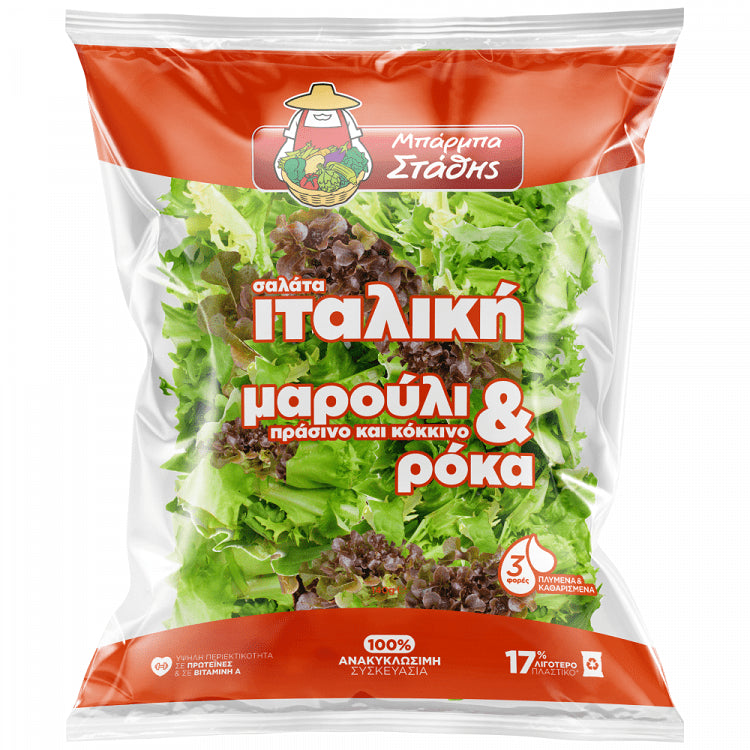 Μπάρμπα Στάθης Σαλάτα Ιταλική 140gr