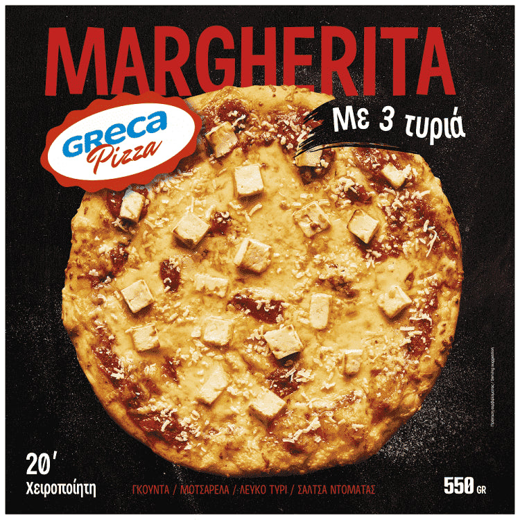 Greca Pizza Μαργαρίτα Κατεψυγμένη 550gr