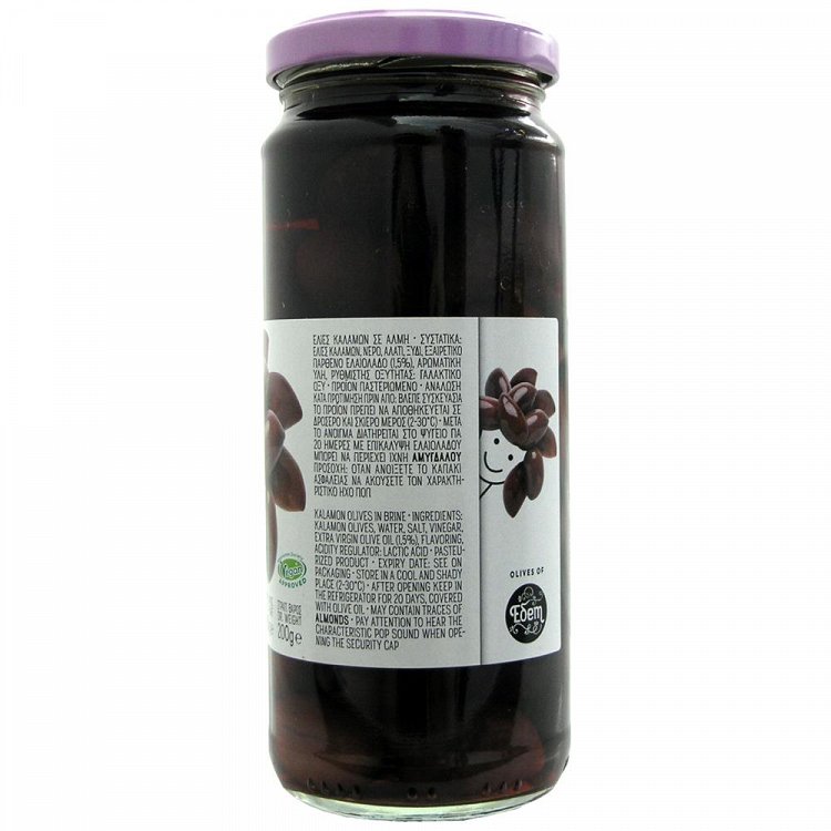 Εδέμ Ελιές Καλαμών Σωλήνας 358gr
