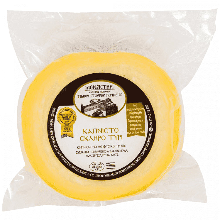 Μοναστήρι Καπνιστό Τυρί 250gr