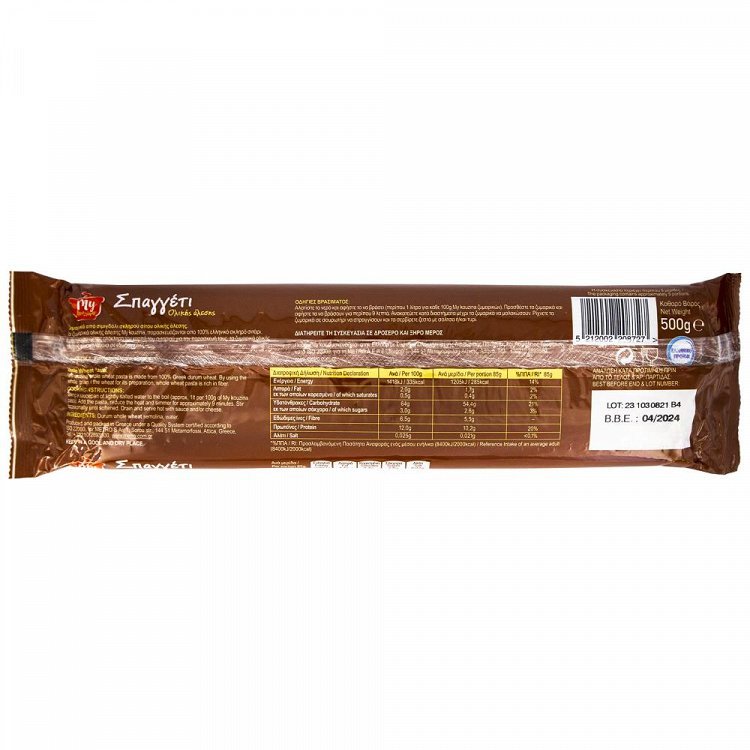 My Kouzina Σπαγγέτι Ολικής Άλεσης 500gr