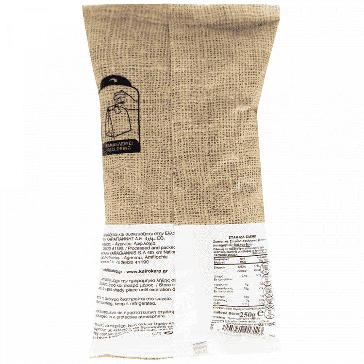 Εύπορη Γη Σταφίδα Ξανθή Ελληνική Φάκελος 250gr