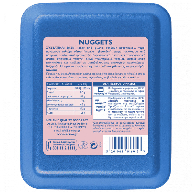 Mimikos Nuggets Κοτόπουλο Ελληνικά Δισκάκια Νωπά 480gr