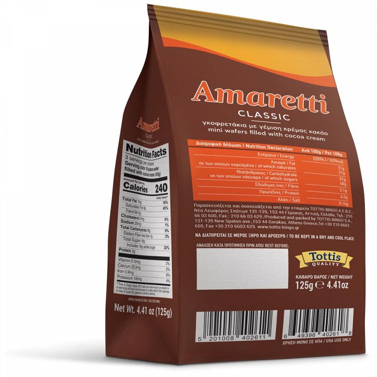 Amaretti Γκοφρέτα Σακουλάκι 125gr
