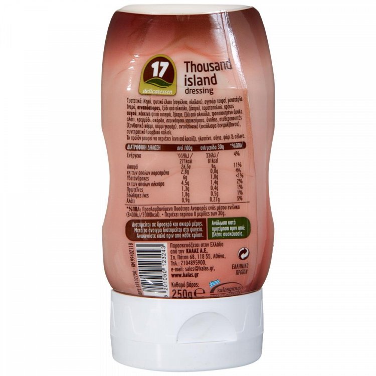 "17" Thousand Islands Dressing 250gr