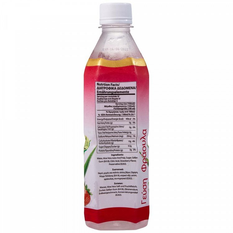Aloe Vera Queen's Χυμός Με Γεύση Φράουλα 500ml