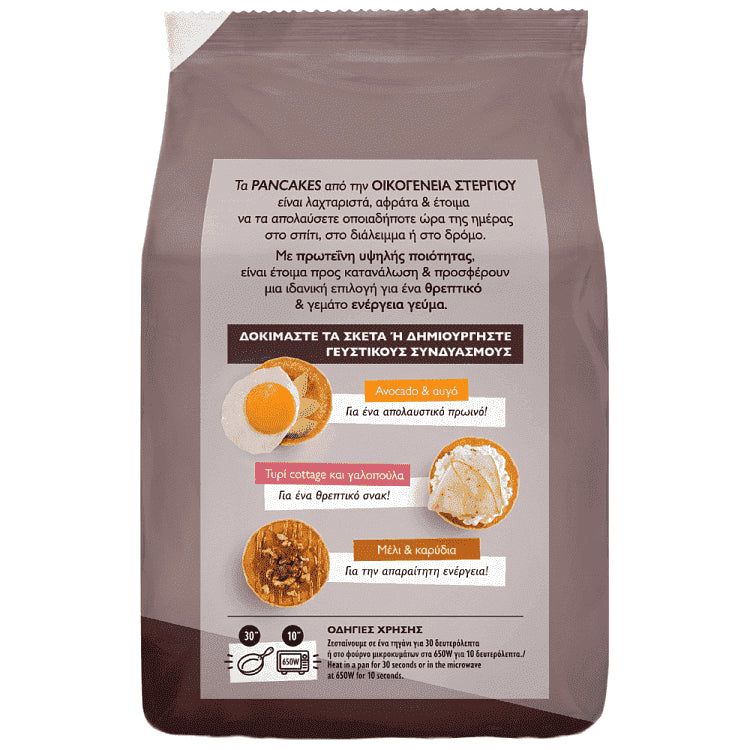 Οικογένεια Στεργίου Pancakes Protein 200gr