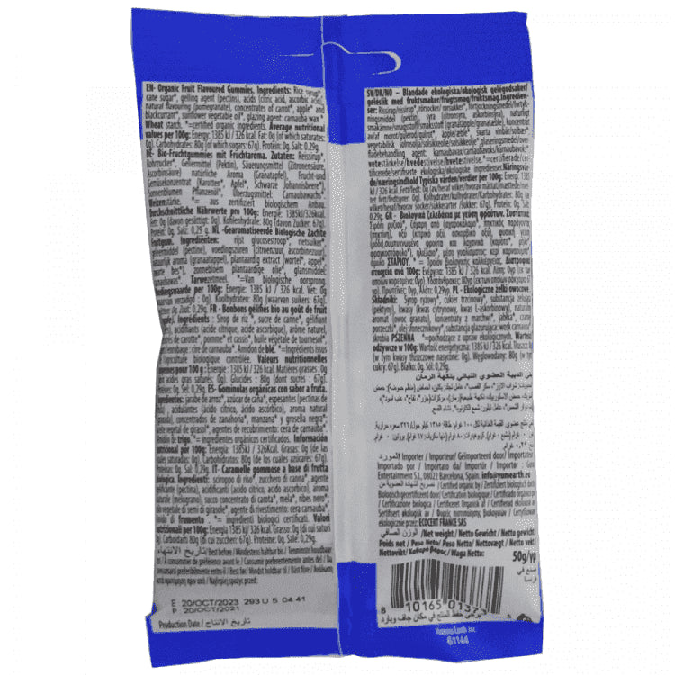 Yum Earth Ζελεδάκια Ροδιού Βιολογικά 50gr