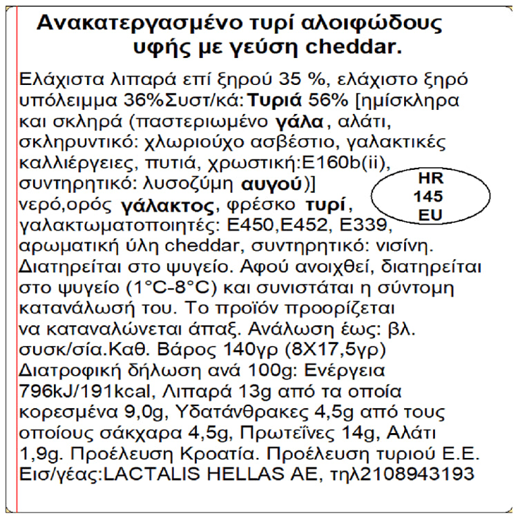 President Τυρί Αλοιφώδους Υφής Με Γεύσης Cheddar 140gr