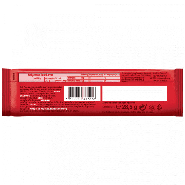 Lacta Γκοφρέτα 28,5gr