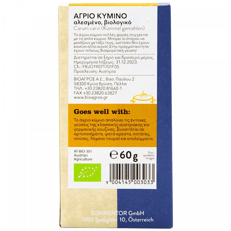 Sonnentor Κύμινο Άγριο Αλεσμένο Βio 60gr