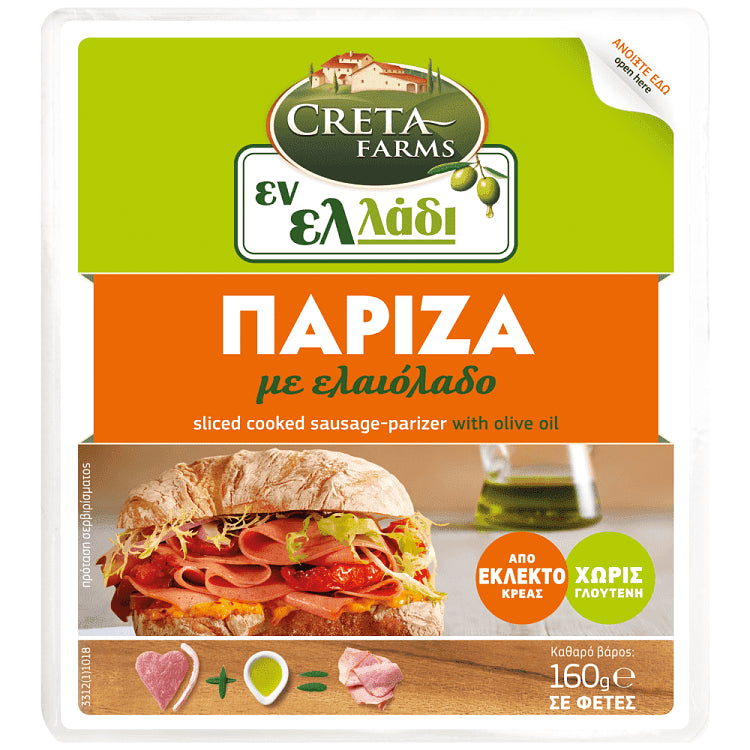 Creta Farms Εν Ελλάδι Πάριζα Τοστ Χωρίς Γλουτένη Φέτες 160gr