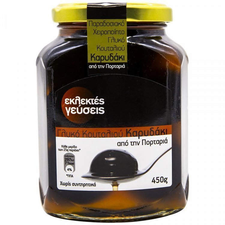 Εκλεκτές Γεύσεις Γλυκό Κουταλιού Καρύδι 450gr