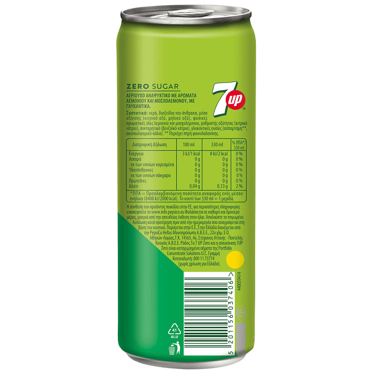 7 Up Ζero 330ml