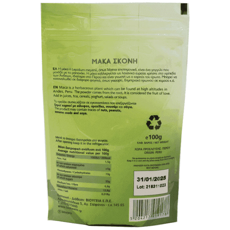 Όλα Bio Μάκα Σκόνη Βιολογική 100gr