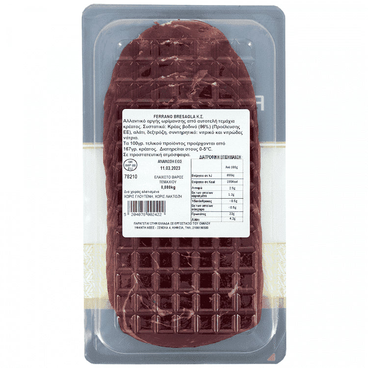 Υφαντής Ferrano Bresaola Σε Φέτες 80gr