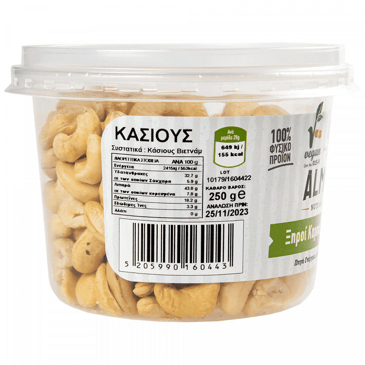 Almanda Κάσιους Ωμό Σε Πλαστικό Δοχείο 250gr