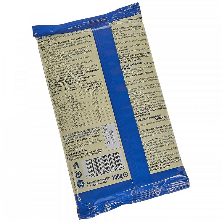 Popbuster Pop Corn Αλάτι 100gr