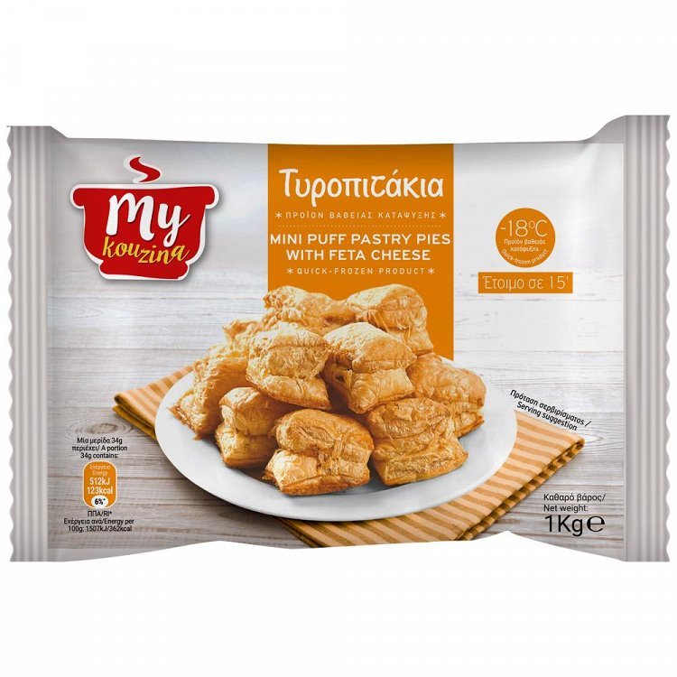 My Kouzina Τυροπιτάκια 1kg
