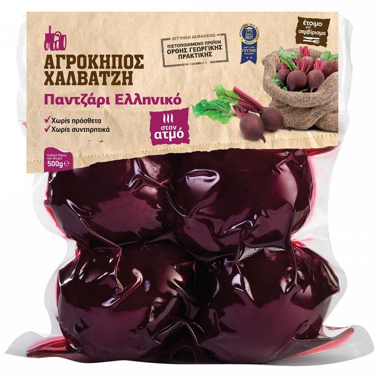 Αγρόκηπος Παντζάρια Πέλλας Σακούλα 500gr