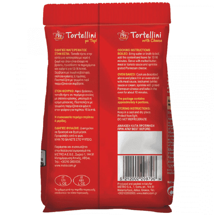 My Kouzina Tortellini Με Τυρί 250gr