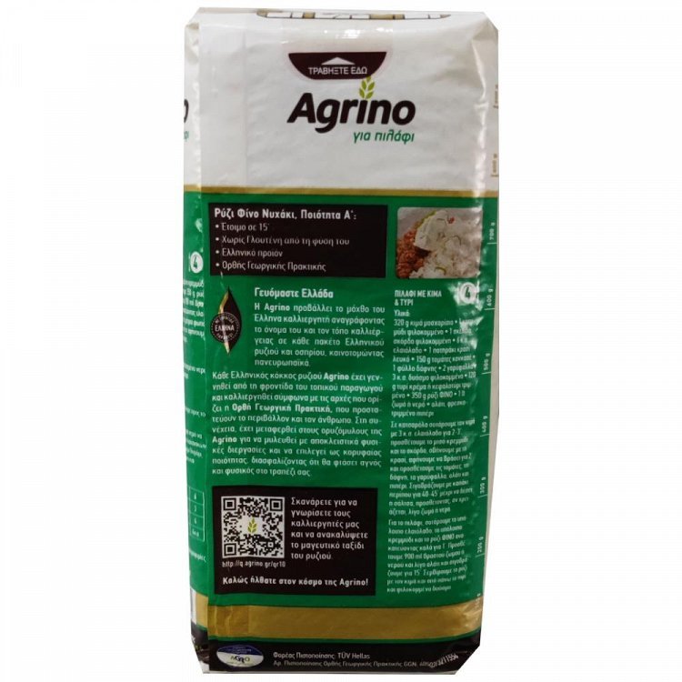 Agrino Ρύζι Φίνο Nυχάκι Ελλάδος 1kg