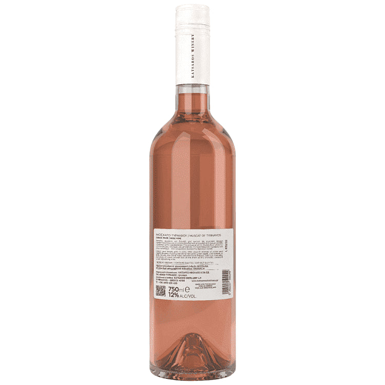 Aria Μοσχάτο Τυρνάβου Ροζέ Οίνος 750ml
