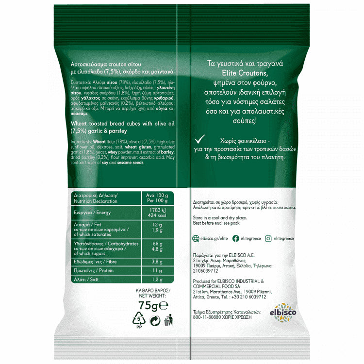 Elite Κρουτόν Με Μυρωδικά 75gr
