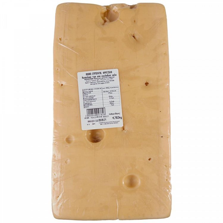 Adoro Emmental Μπλοκ Γερμανίας Τιμή Κιλού