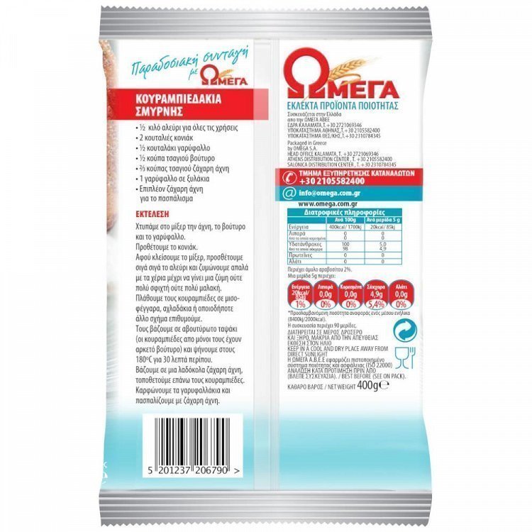 Ωμέγα Ζάχαρη Άχνη Εισαγωγής 400gr