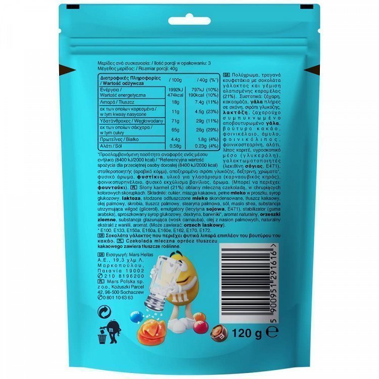 M&MS Salted Caramel 120gr