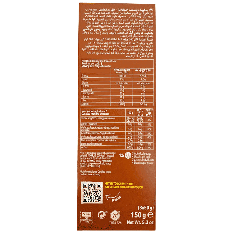 Schar Digestive Μπισκότα Με Σοκολάτα Χωρίς Γλουτένη 150gr