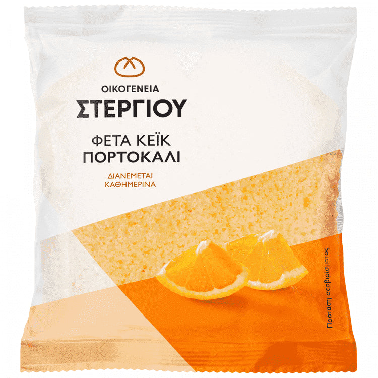 Οικογένεια Στεργίου Κέικ Πορτοκάλι 80gr