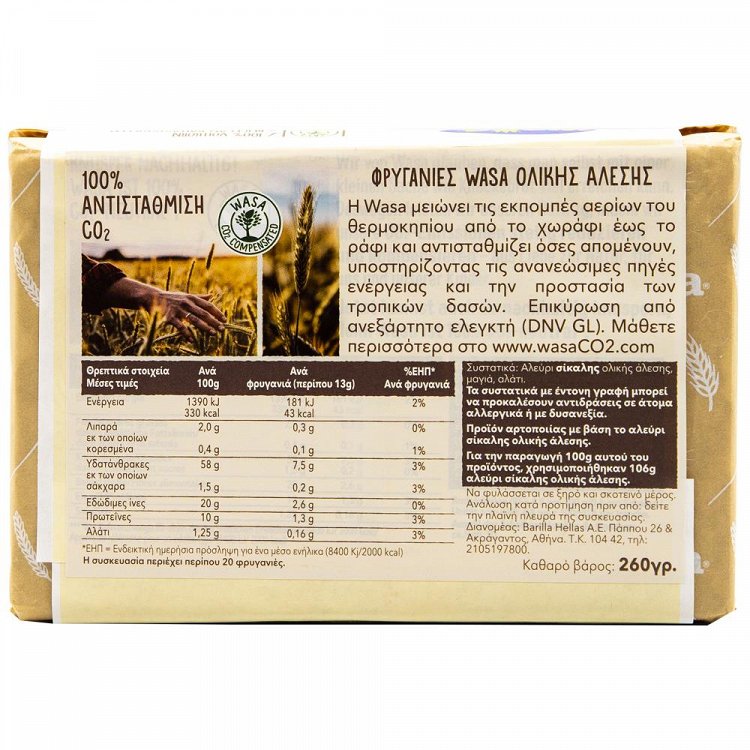 Wasa Φρυγανιές Ολικής Άλεσης 260gr