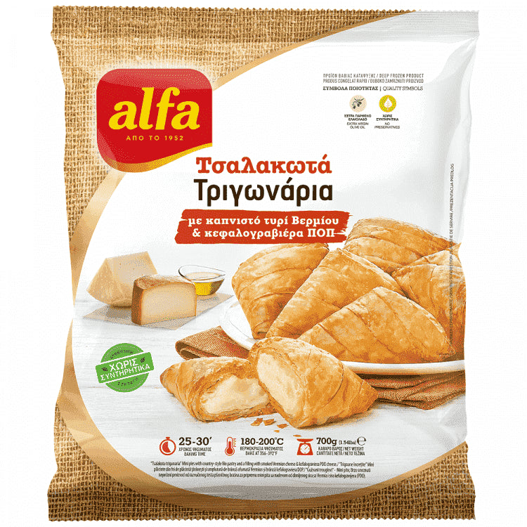 Alfa Τσαλακωτά Τριγωνάρια Καπνιστό Βερμίου & Κεφαλογραβιέρα ΠΟΠ Κατ/γμένα 700gr
