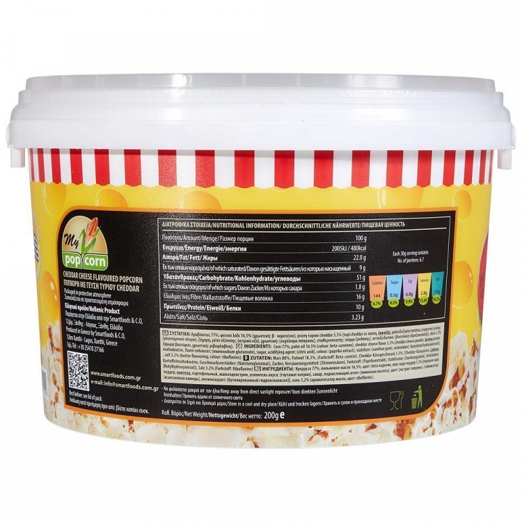 My Popcorn Τυρί 200gr