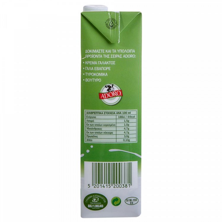 Adoro Γάλα Μακράς Διάρκειας 1,5% Easy Open 1lt