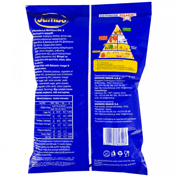 Jumbo Country Chips Βαλσάμικο & Κρεμμύδι Χωρίς Γλουτένη 150gr
