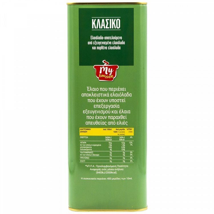My Kouzina Κλασικό Ελαιόλαδο 4 lt