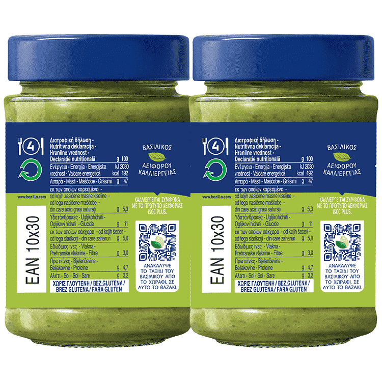Barilla Pesto Σάλτσα Genovese 190gr 2τεμ
