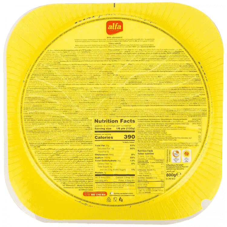 Alfa Κιχί Πίτα Με Τυρί Κατεψυγμένη 800gr