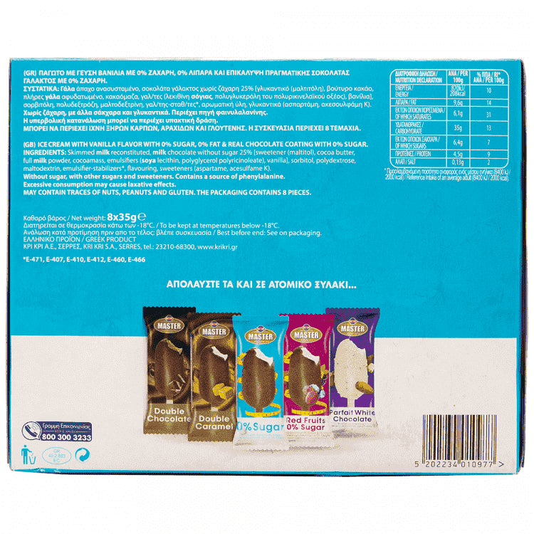 Κρι-Κρι Multi Master 0% 8τμχ 280gr