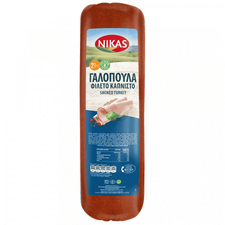 Νίκας Φιλέτο Γαλοπούλας Καπνιστή Τοστ Εγχώρια