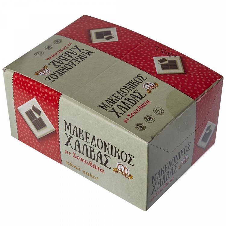 Μακεδονικός Χαλβάς Με Σοκολάτα 16x40gr