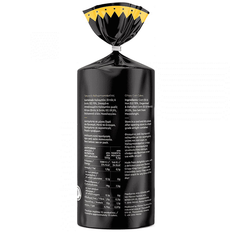 Crispy King Καλαμπογκοφρέτες Χωρίς Γλουτένη 110gr