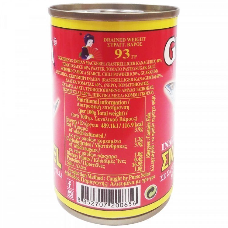 Geisha Σκουμπρί Σε Σάλτσα Τομάτας Με Τσίλι 155gr