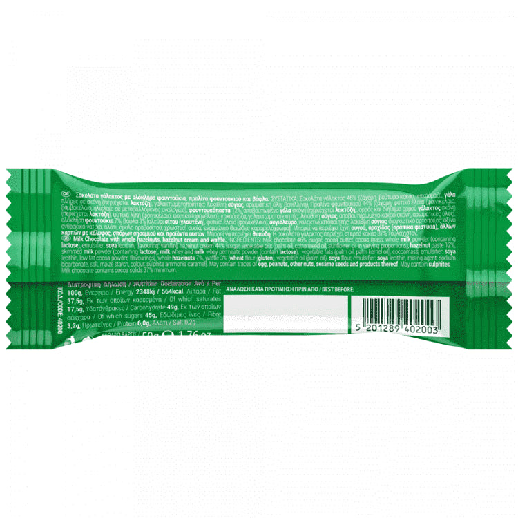 Triplo Σοκολάτα Γάλακτος Με Φουντούκι 50gr