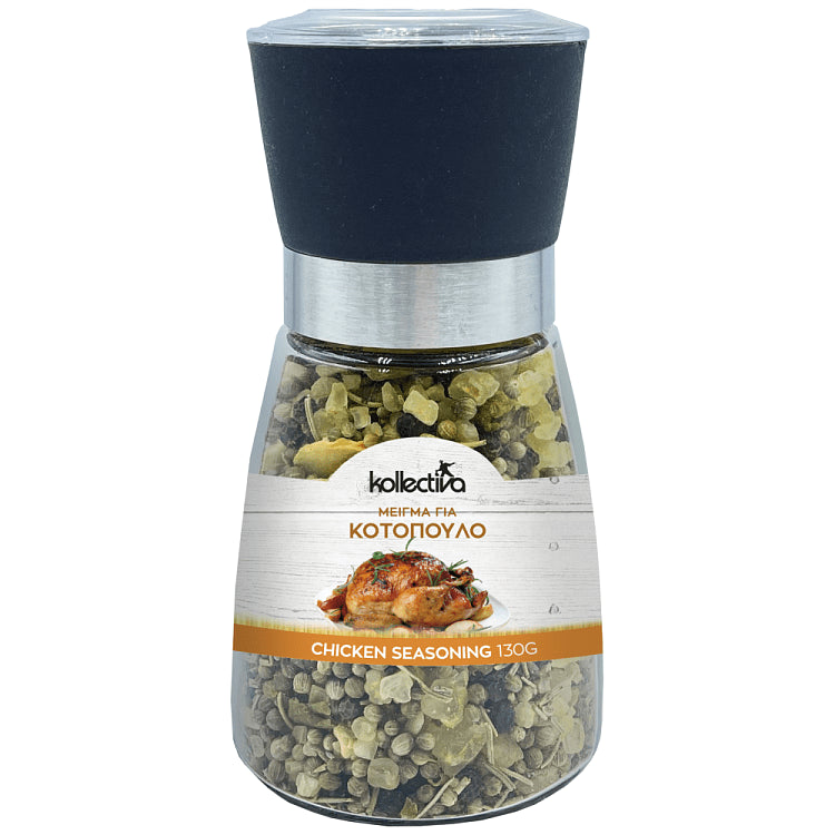 Kollectiva Μύλος Για Κοτόπουλο 130gr
