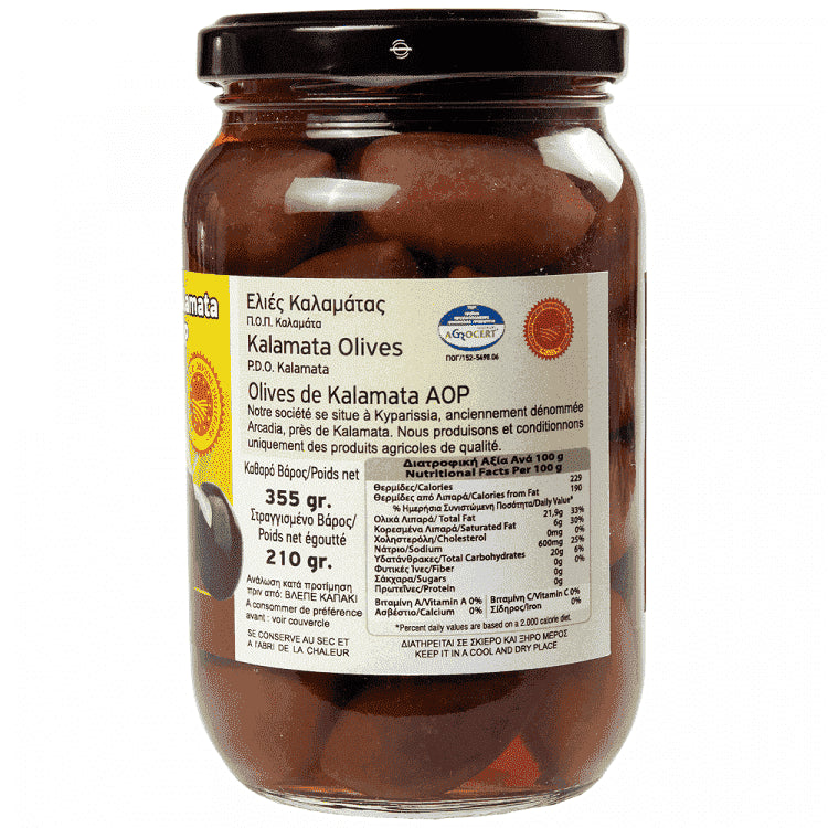 Arcadia Ελιές Καλαμάτας Π.Ο.Π Νο1(141-160) 355gr(Στρ. Βάρος 210gr)
