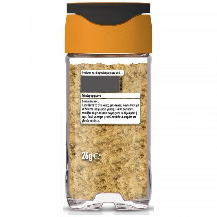 McCormick Τζίντζερ Τριμμένο 26gr
